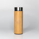 Thermo Bambusbecher 320mlBlattwende